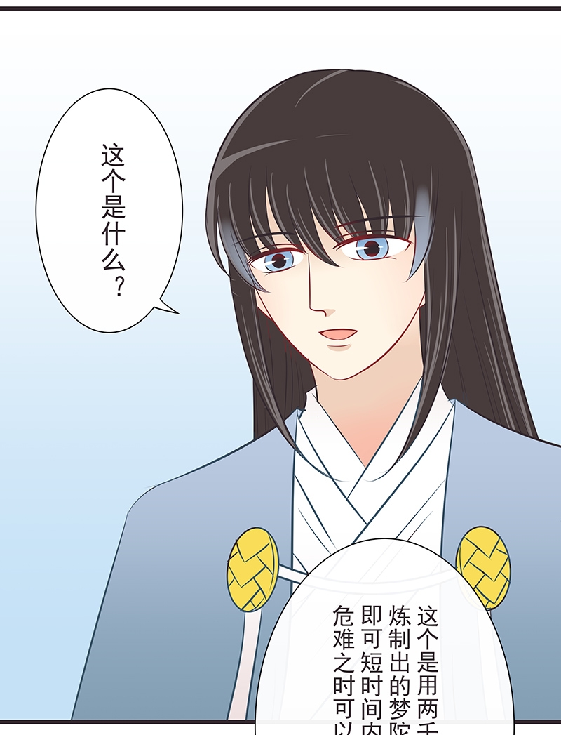 第34话1