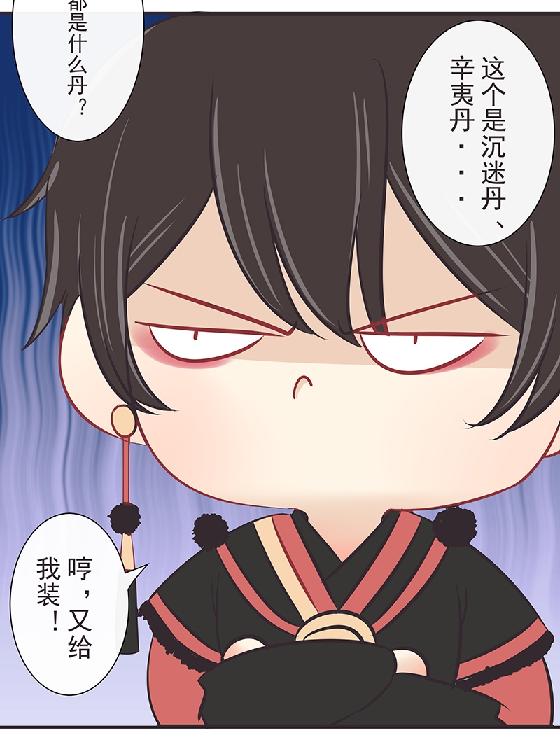 第34话10