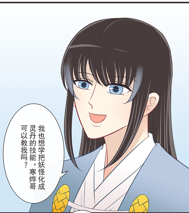 第34话11