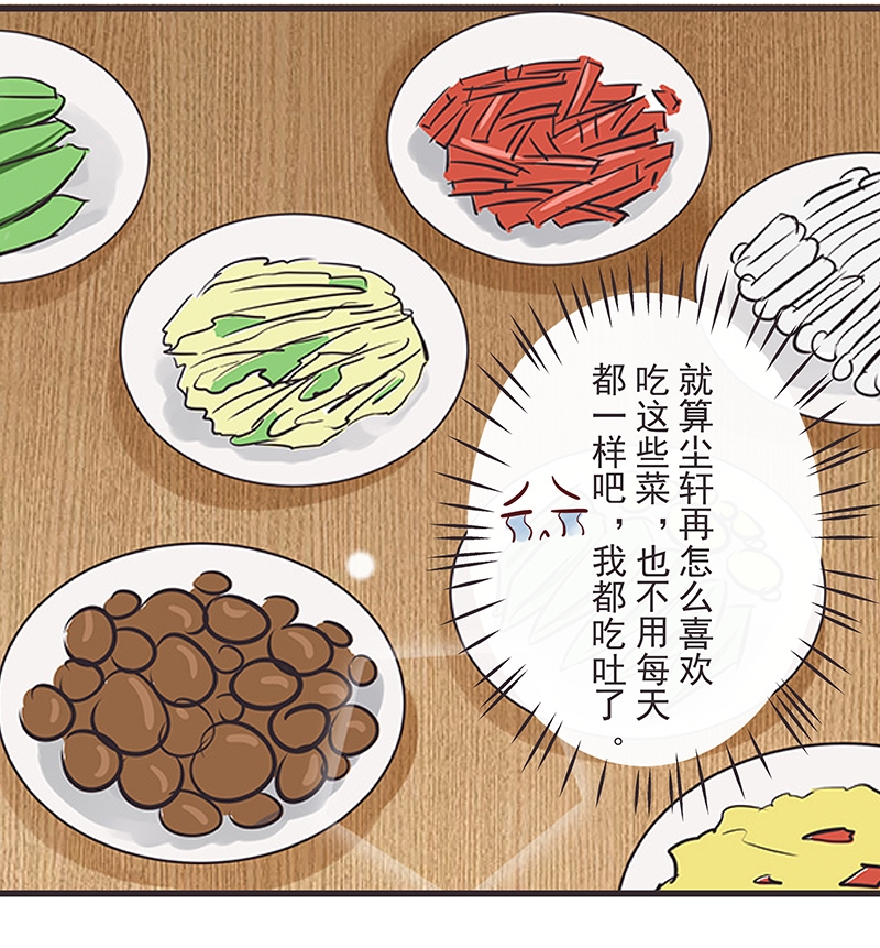 第34话15