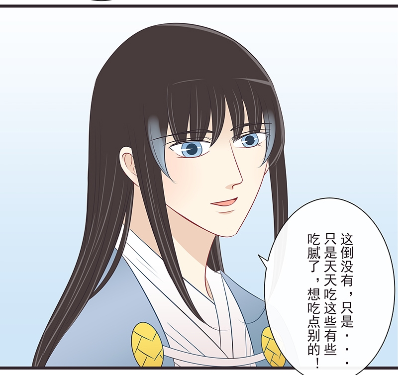 第34话17