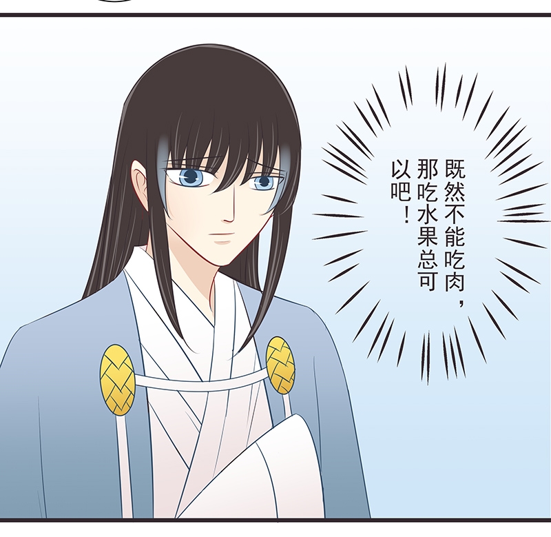 第34话19