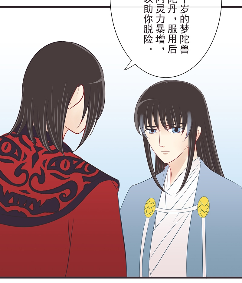 第34话2