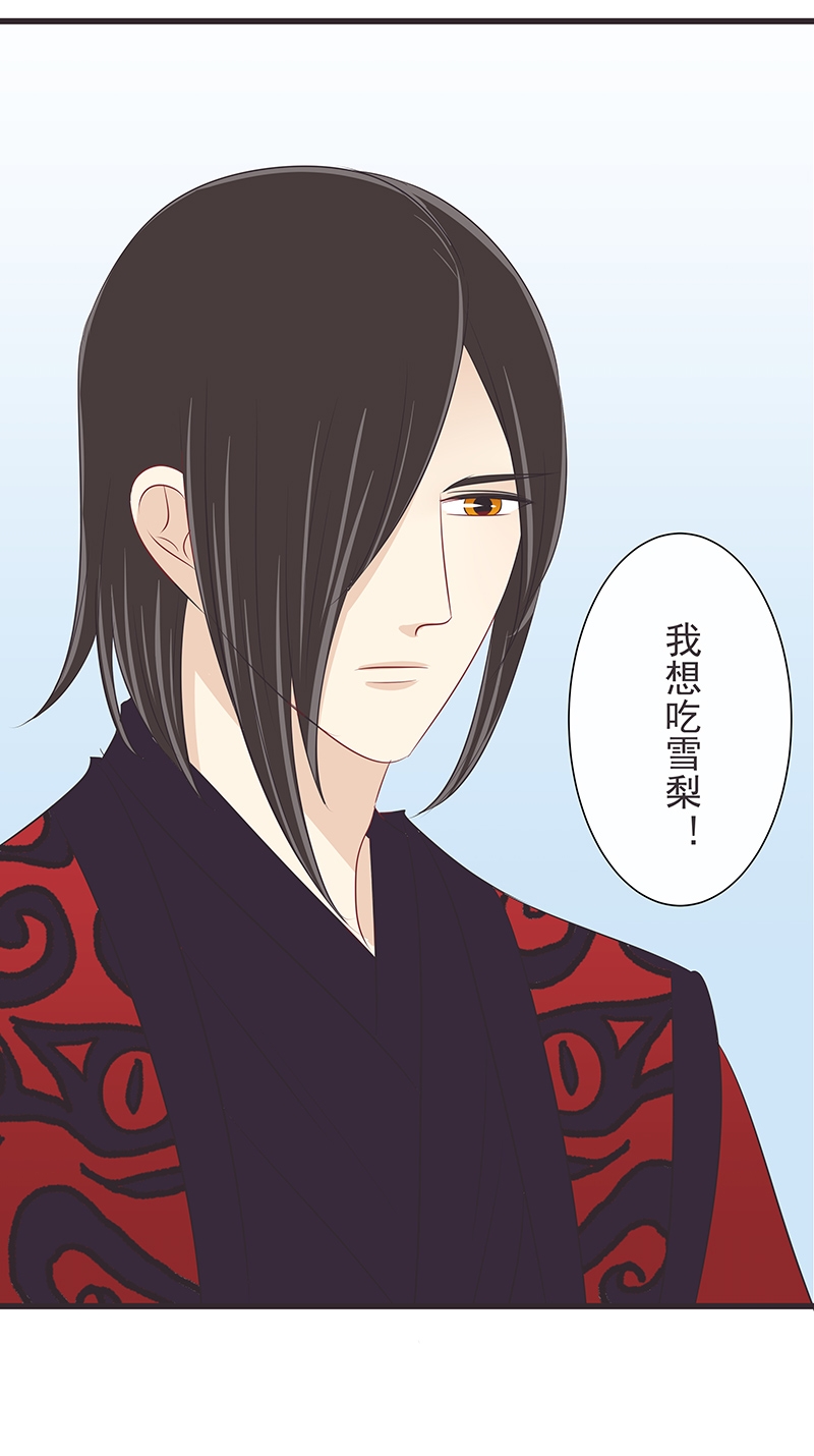 第34话20