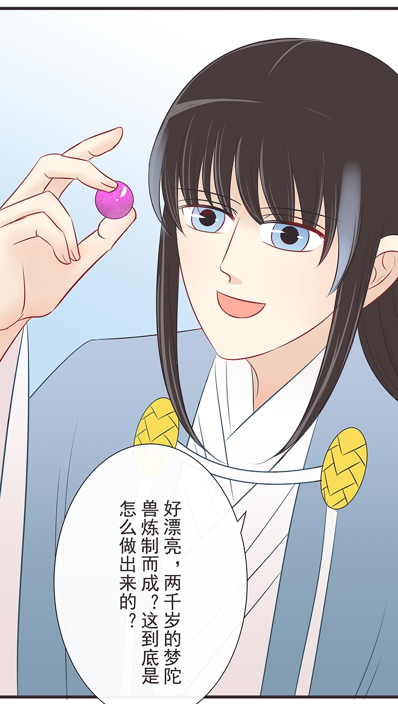 第34话3