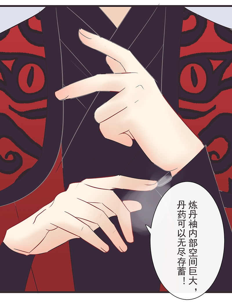 第34话5