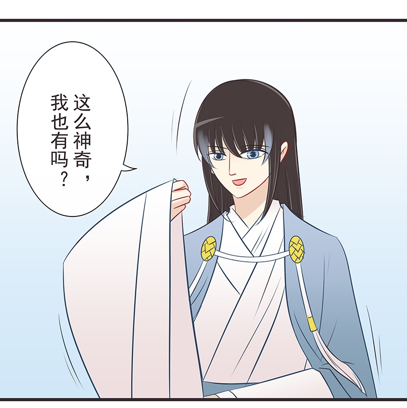 第34话6