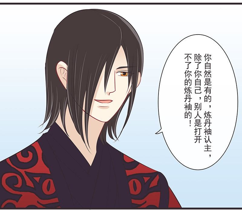 第34话7