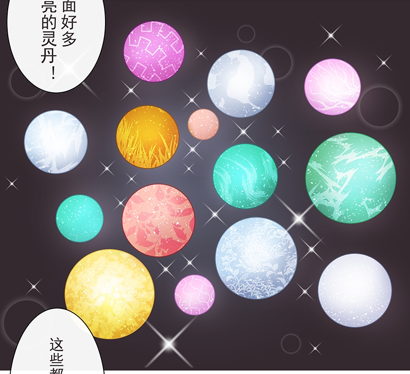第34话9