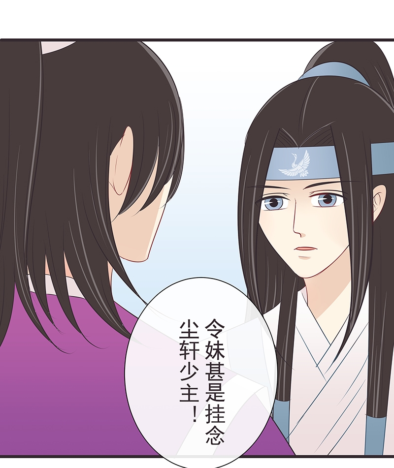 第33话0