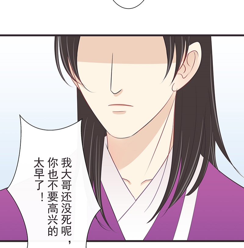 第33话11