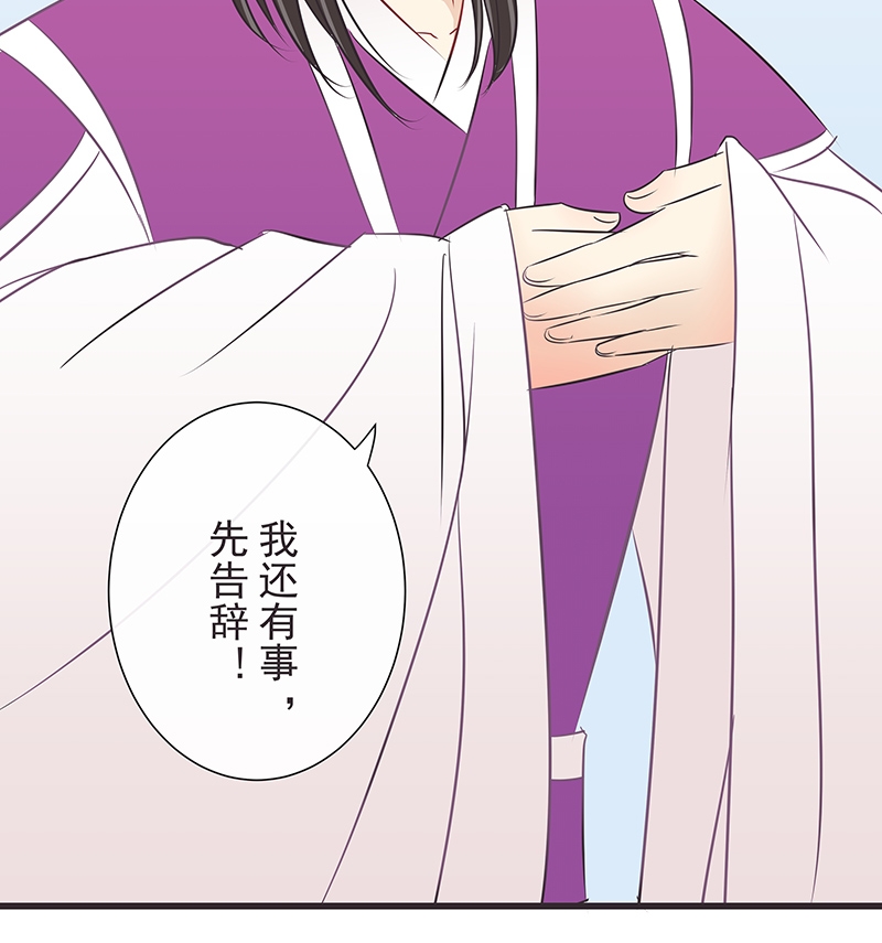 第33话13
