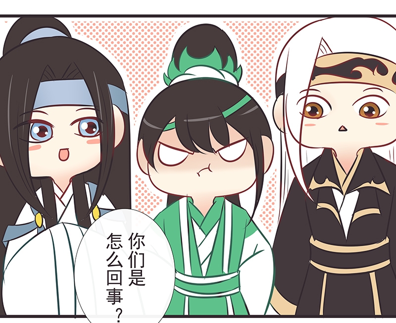 第33话15