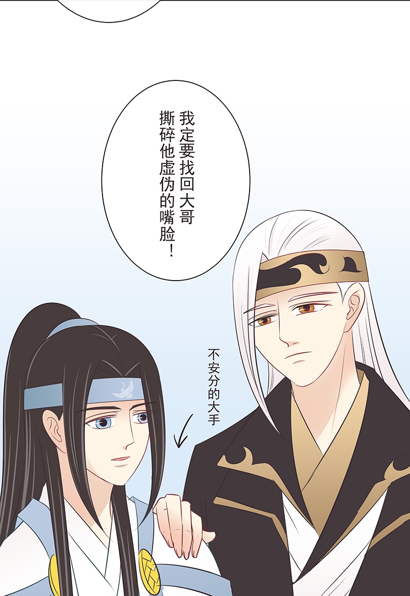 第33话17