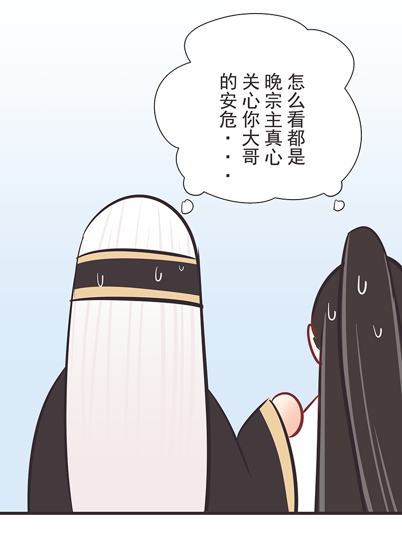 第33话19