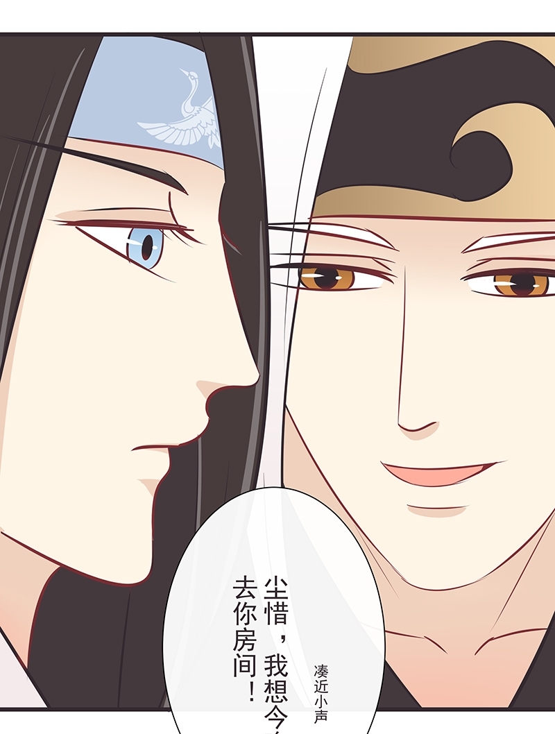 第33话20