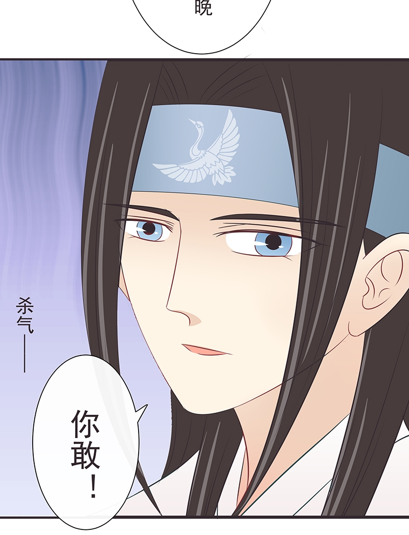 第33话21