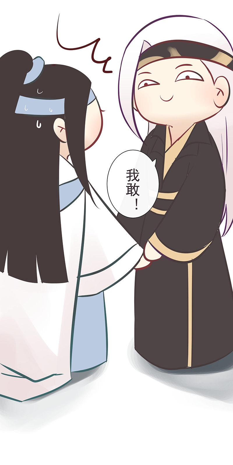 第33话23