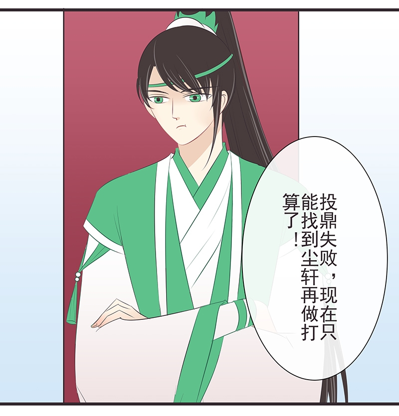 第33话4