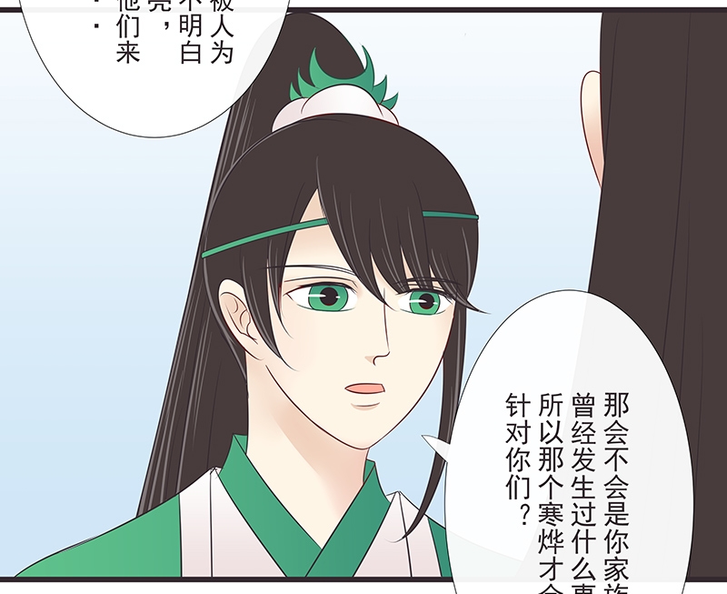 第32话10