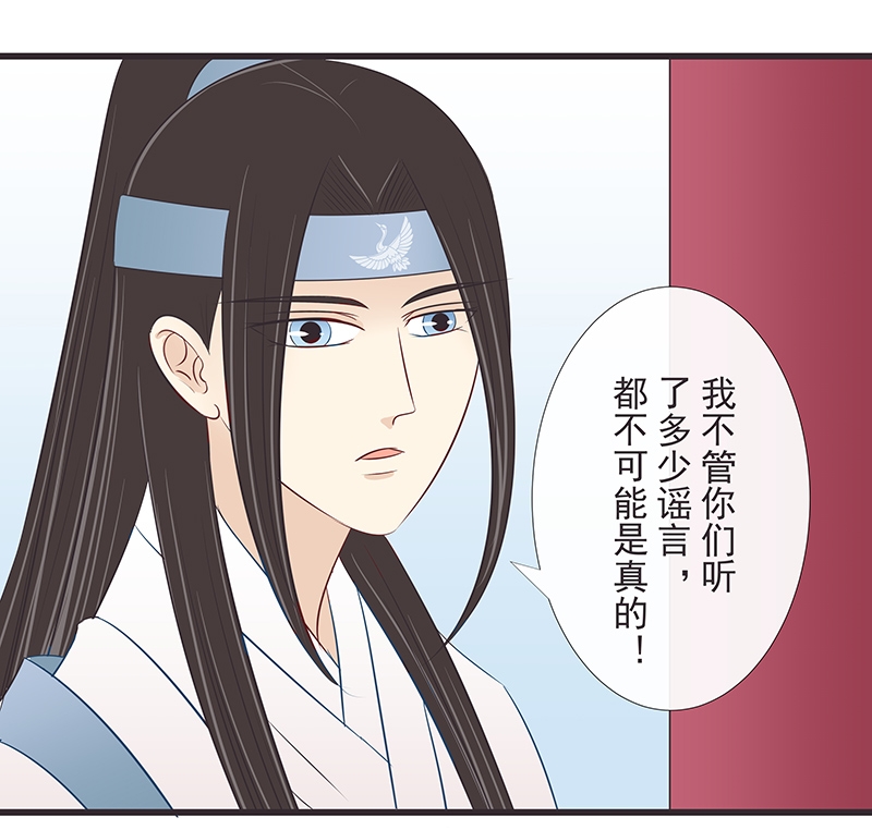 第32话13