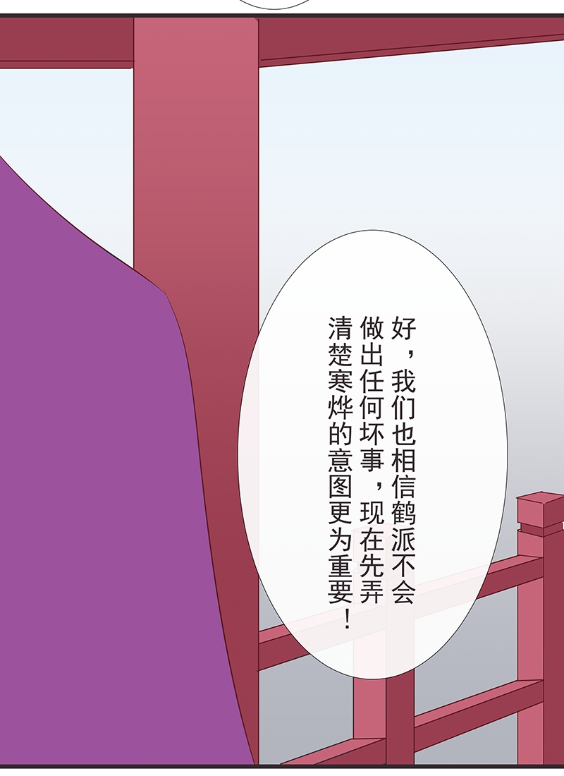 第32话15