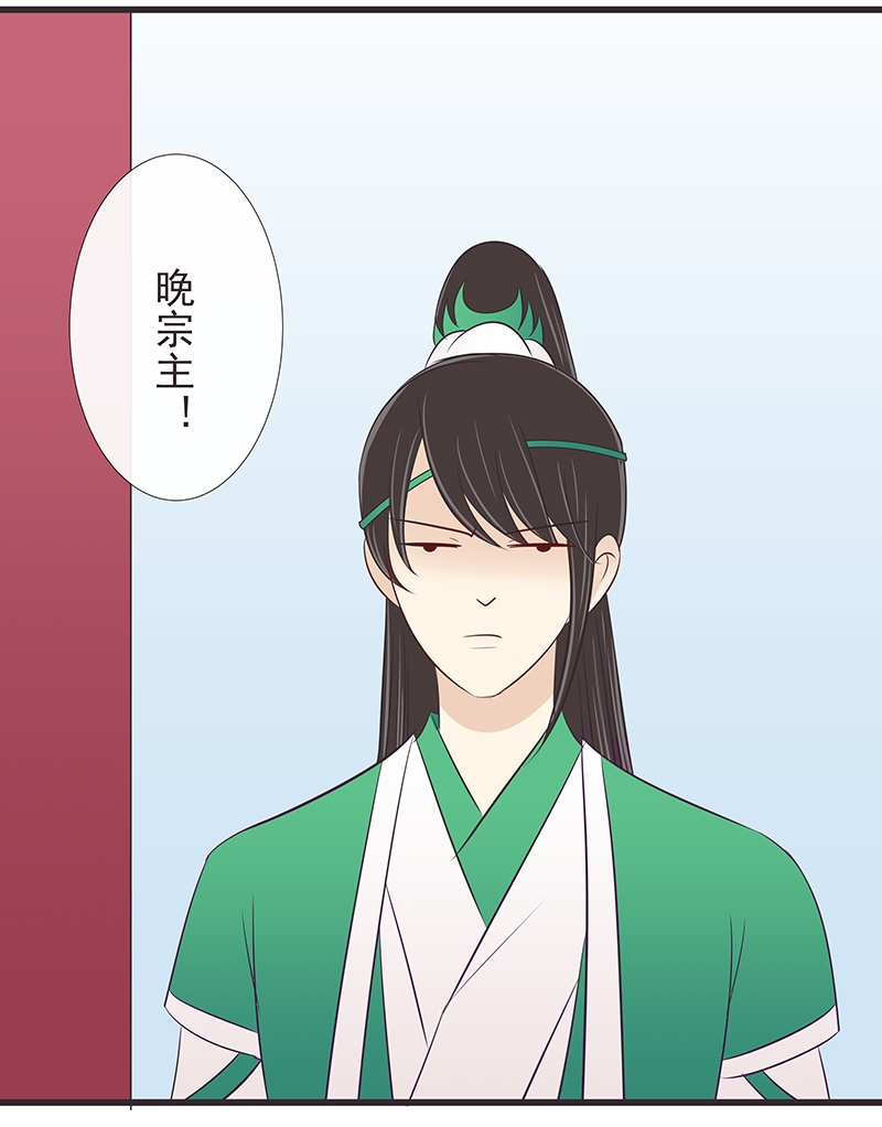 第32话17