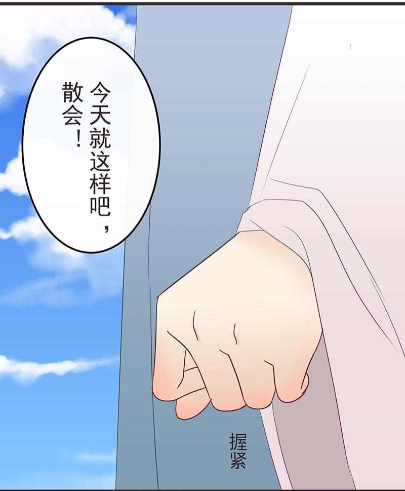 第32话3
