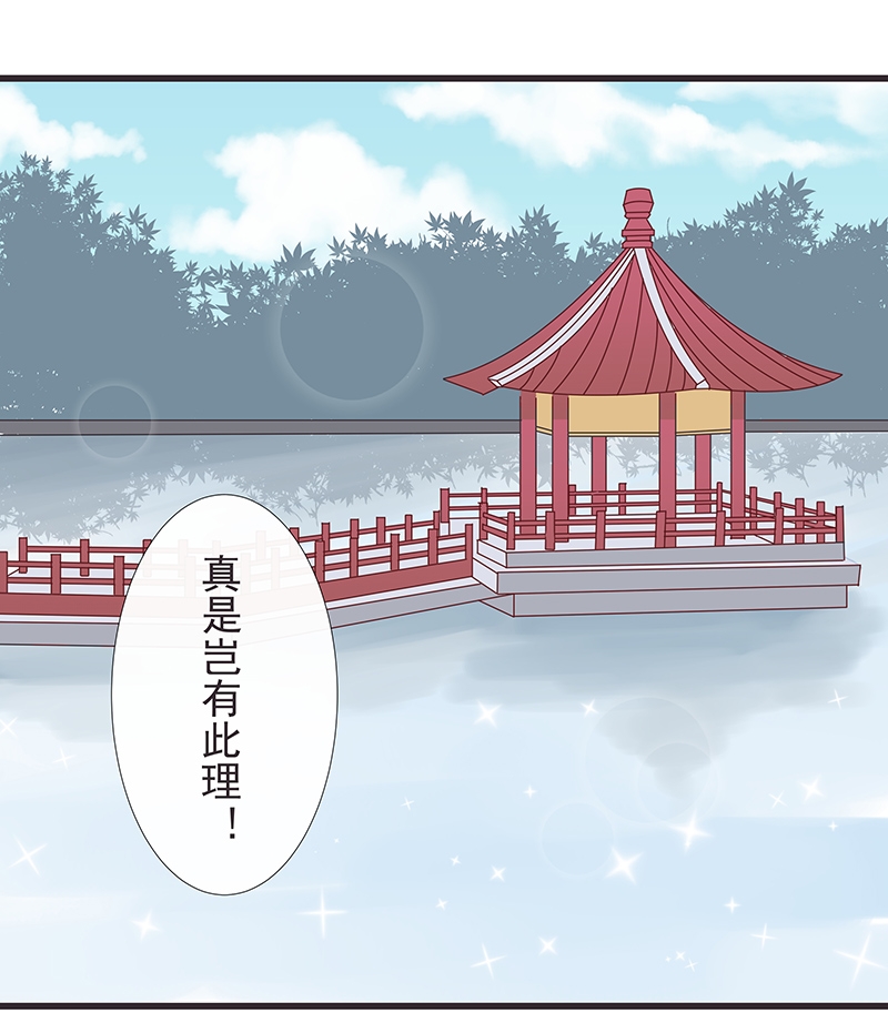 第32话6