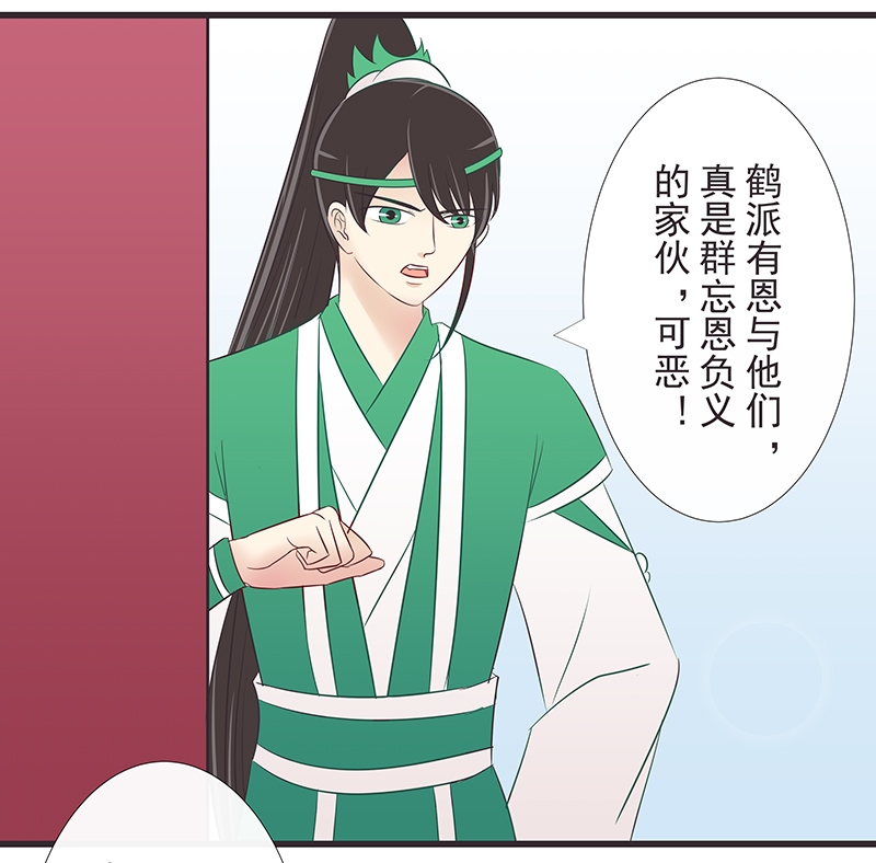 第32话7