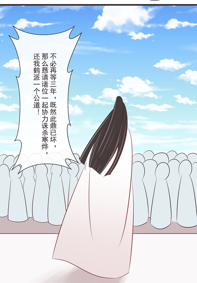 第31话12