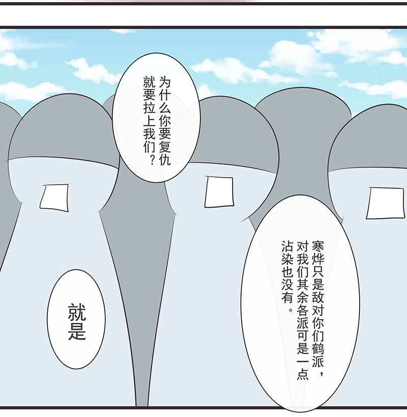 第31话13