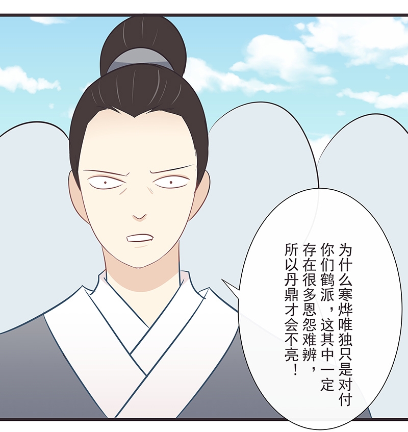 第31话14