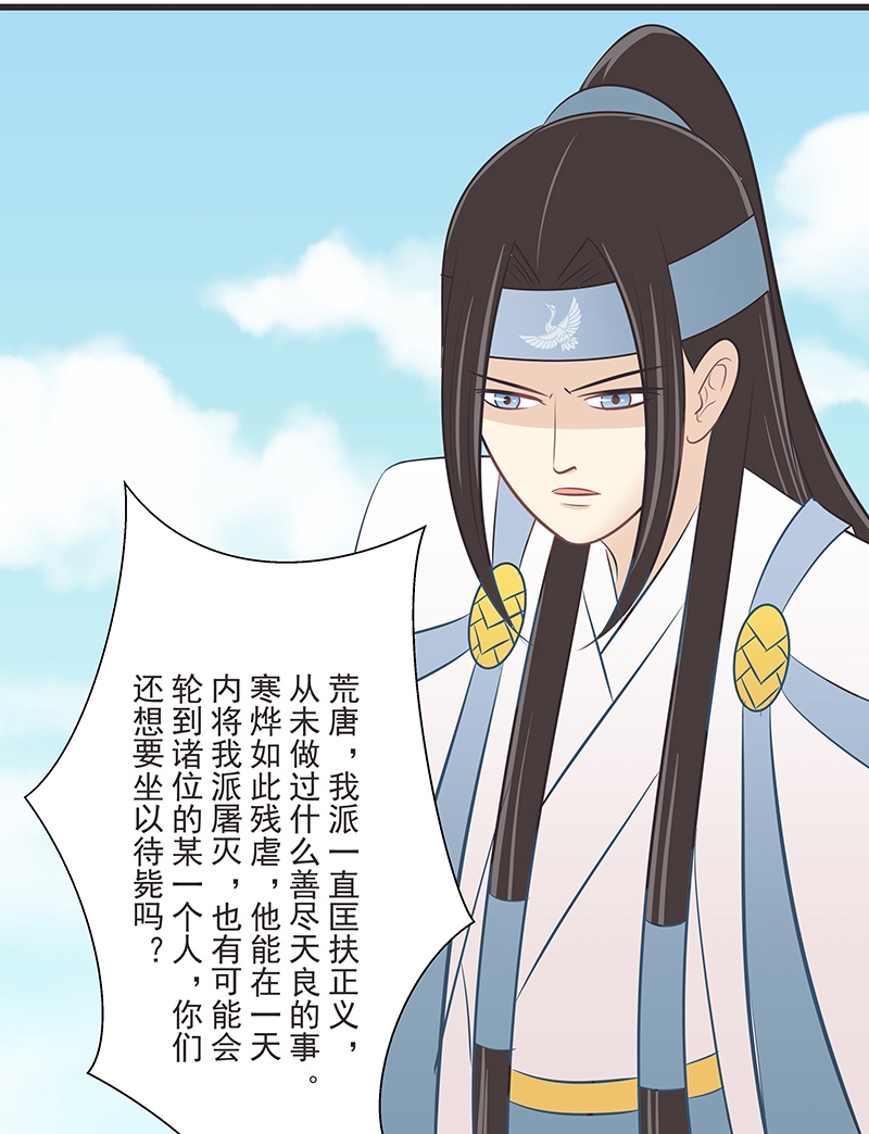 第31话15