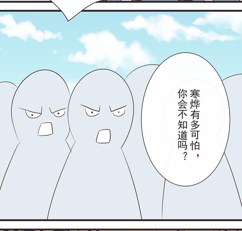 第31话16