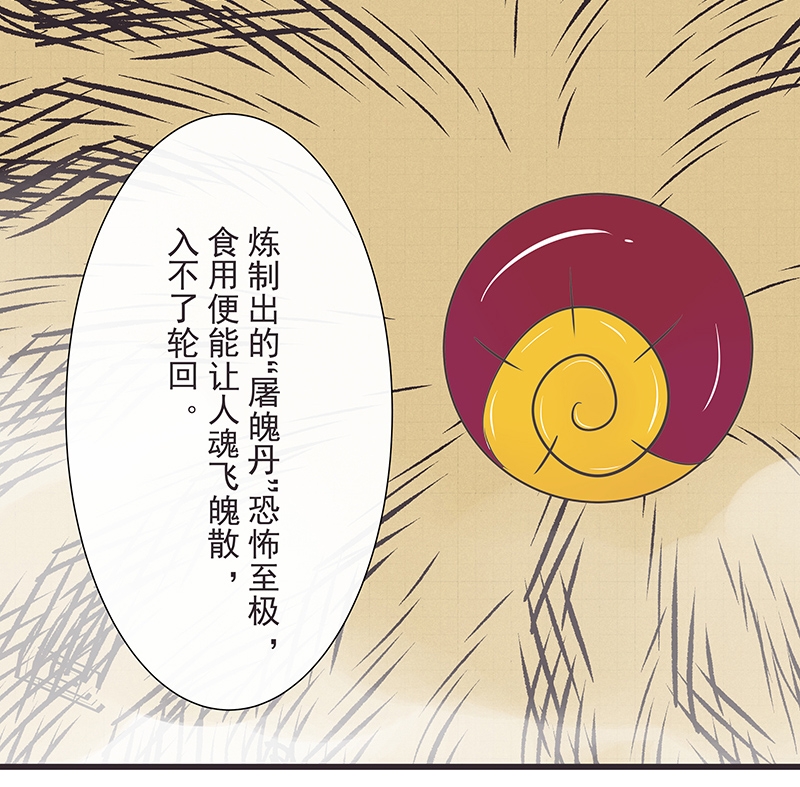 第31话17