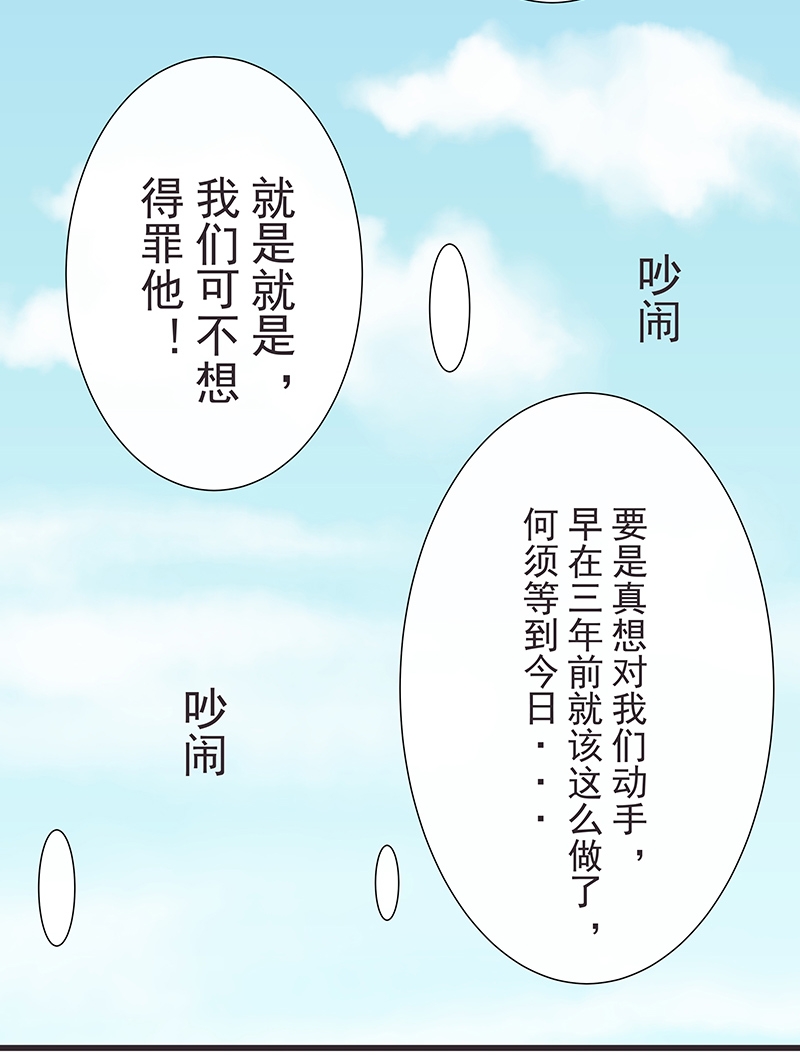 第31话19