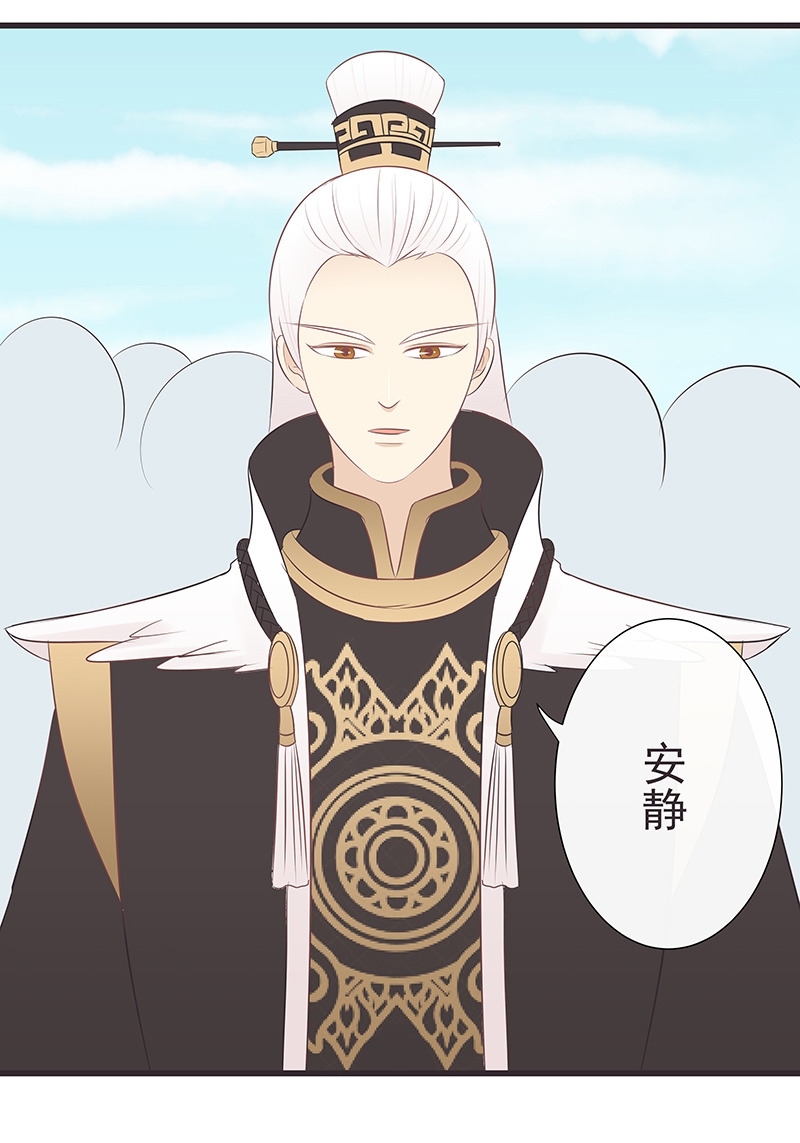 第31话20