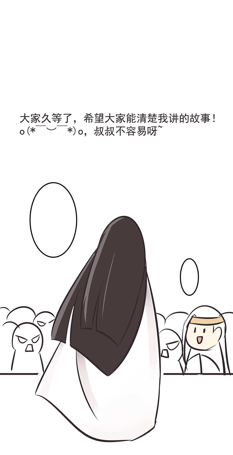 第31话21