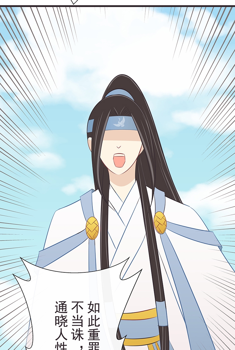 第31话5