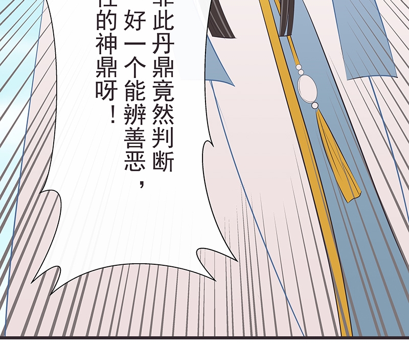 第31话6