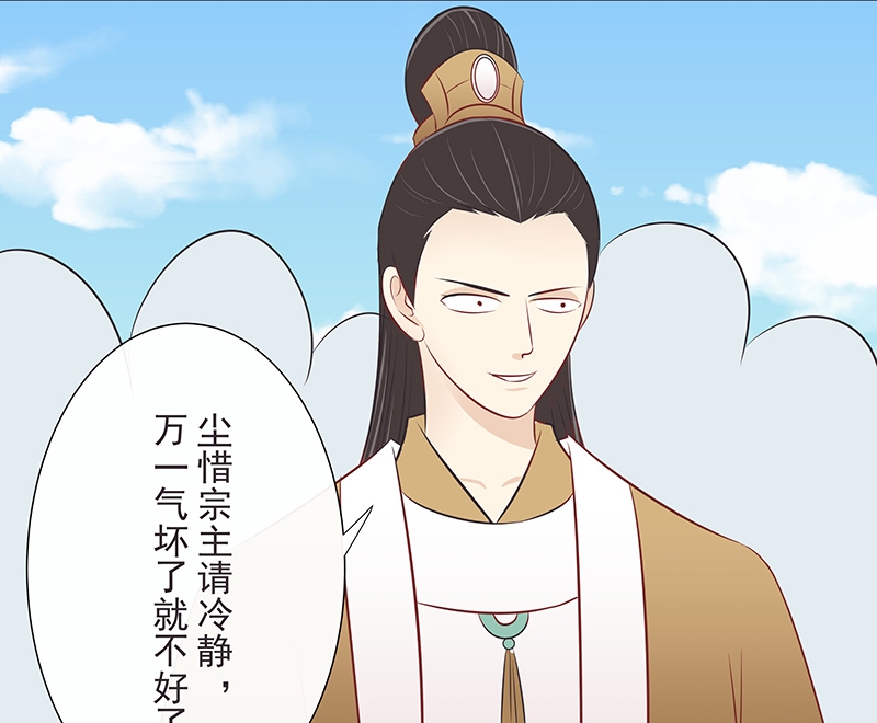 第31话8
