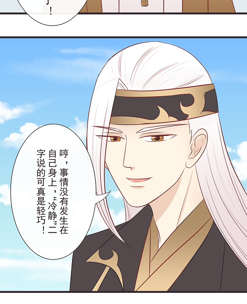 第31话9