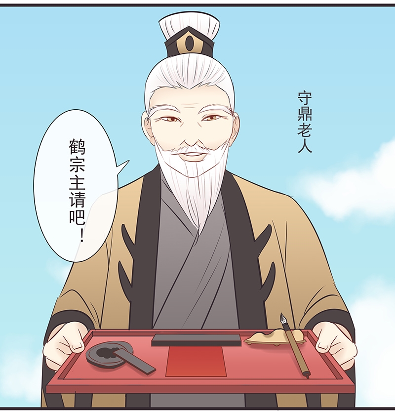第30话1