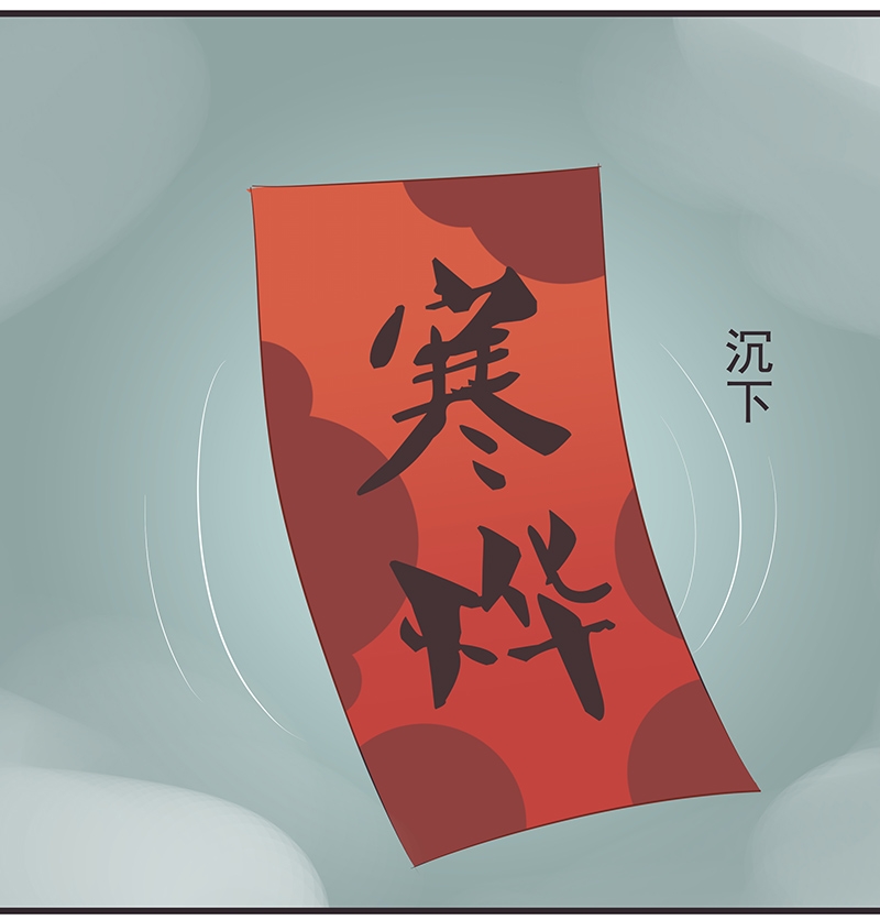 第30话12