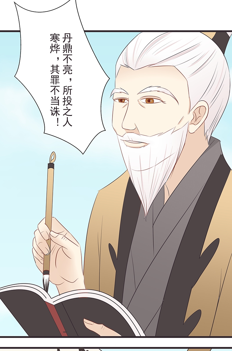 第30话16