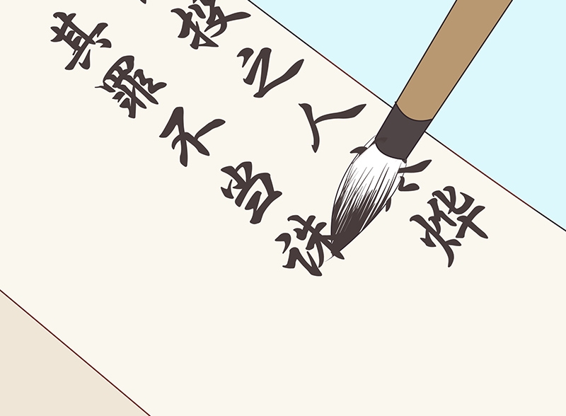 第30话17