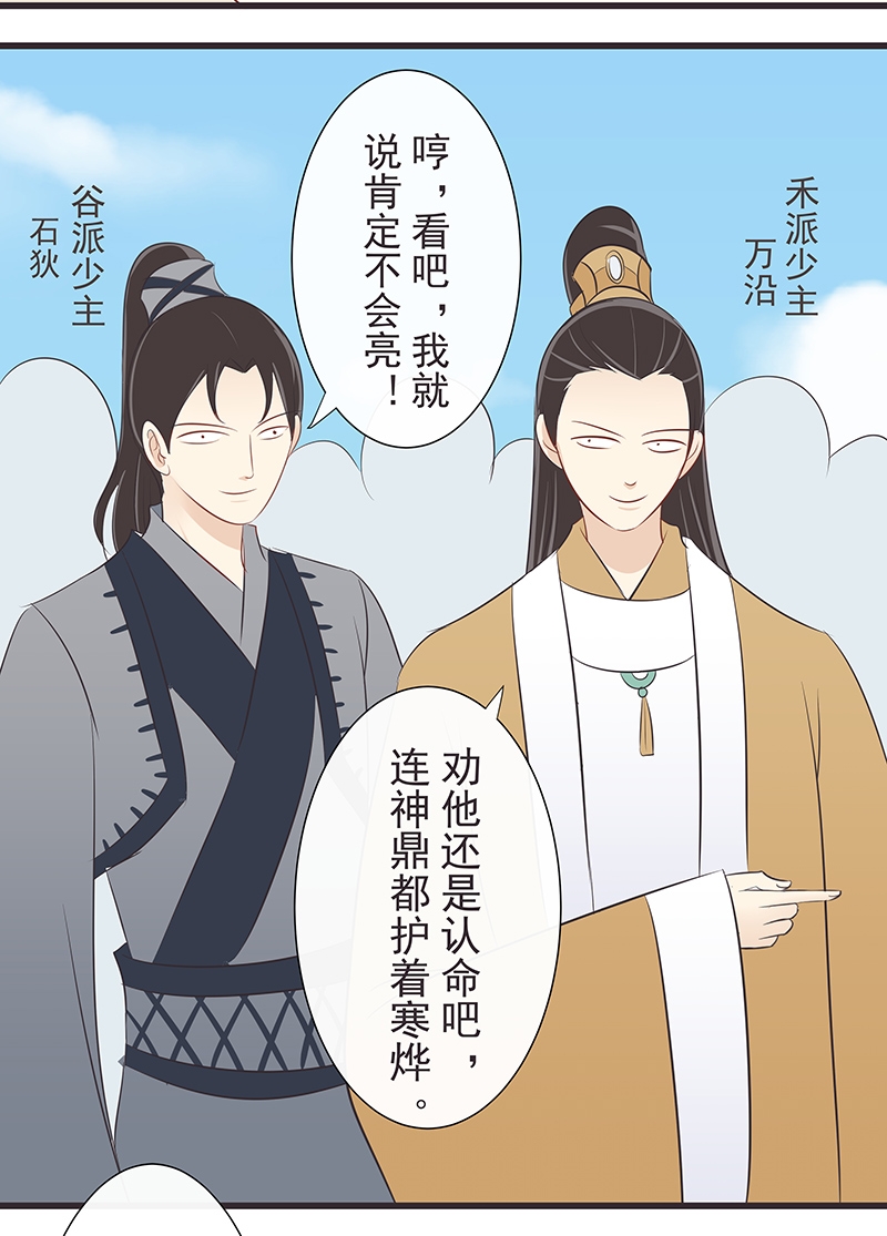 第30话18