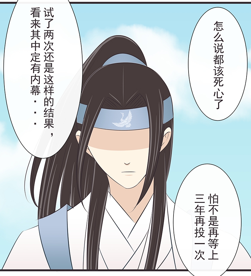 第30话19