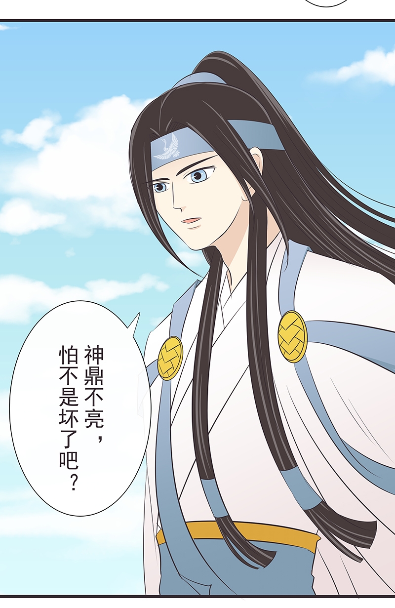 第30话20